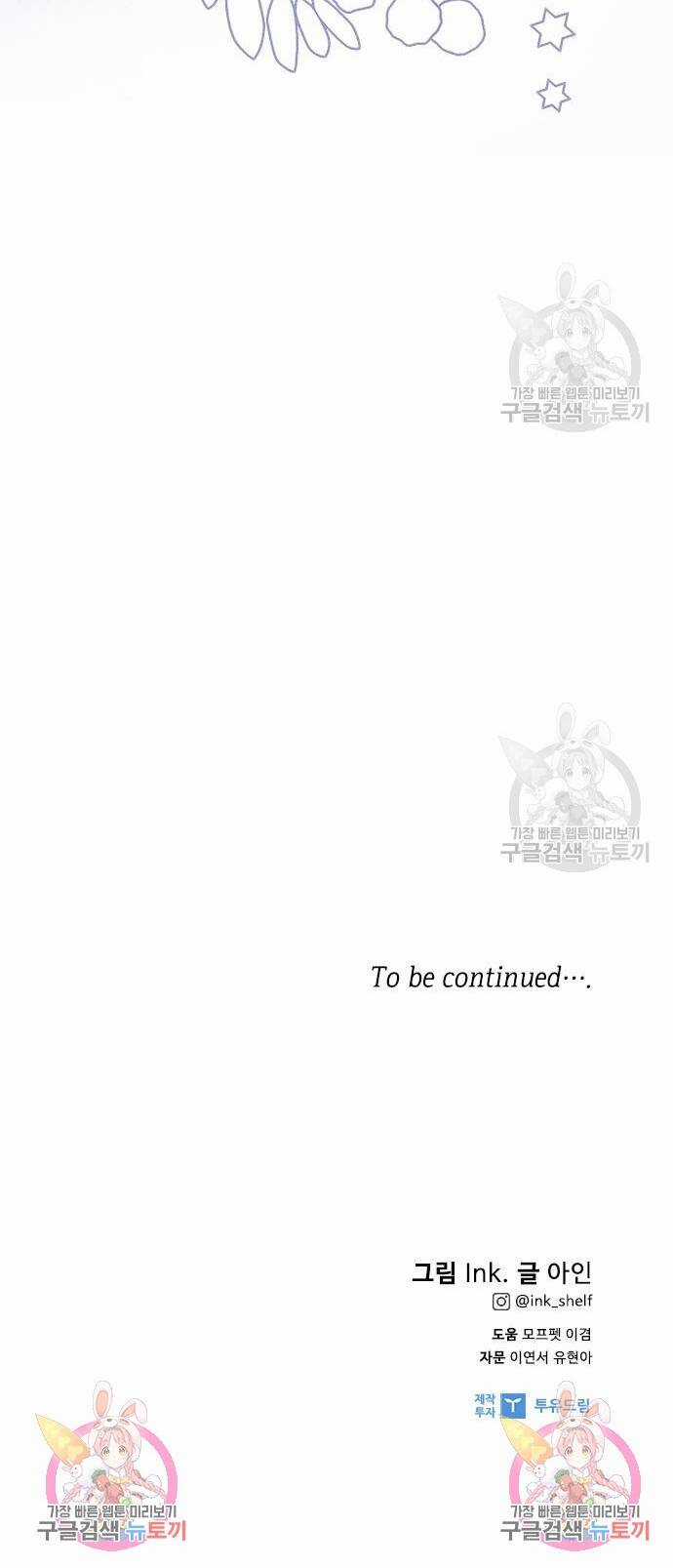 Cách Hiệp Sĩ Sống Như Một Tiểu Thư Quyền Quý Chapter 114.2 trang 34