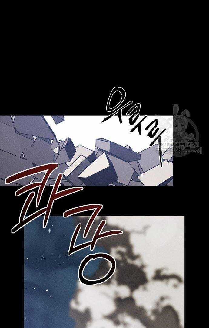 Cách Hiệp Sĩ Sống Như Một Tiểu Thư Quyền Quý Chapter 114.2 trang 6