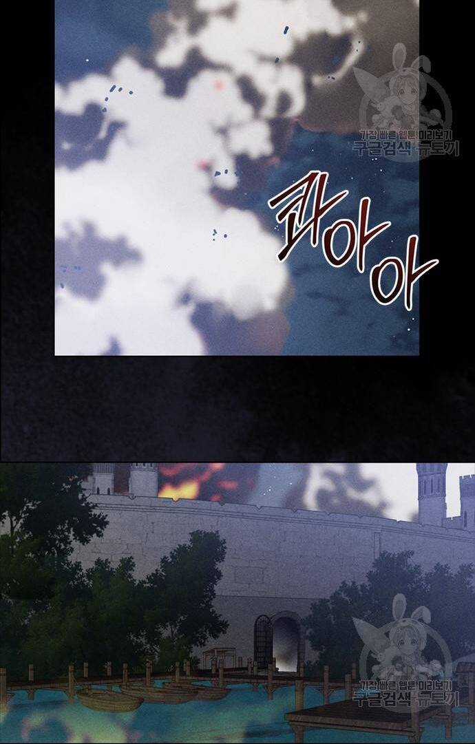 Cách Hiệp Sĩ Sống Như Một Tiểu Thư Quyền Quý Chapter 114.2 trang 7