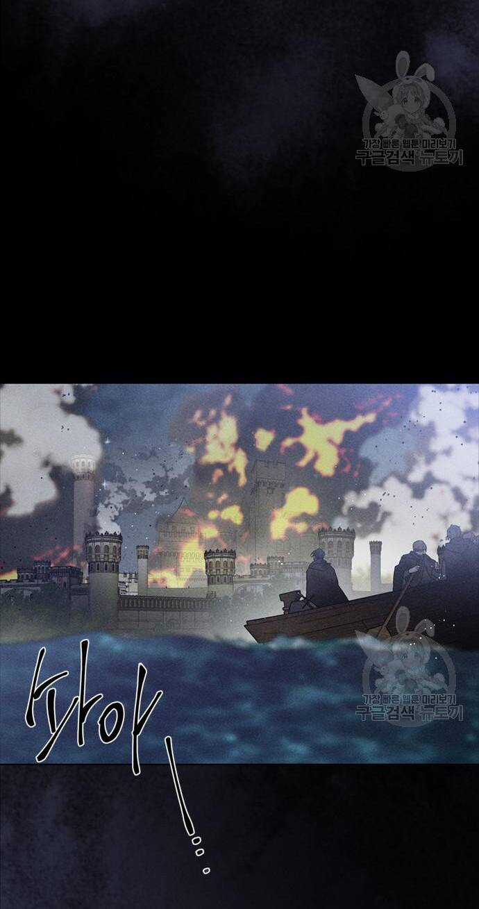 Cách Hiệp Sĩ Sống Như Một Tiểu Thư Quyền Quý Chapter 114.2 trang 9