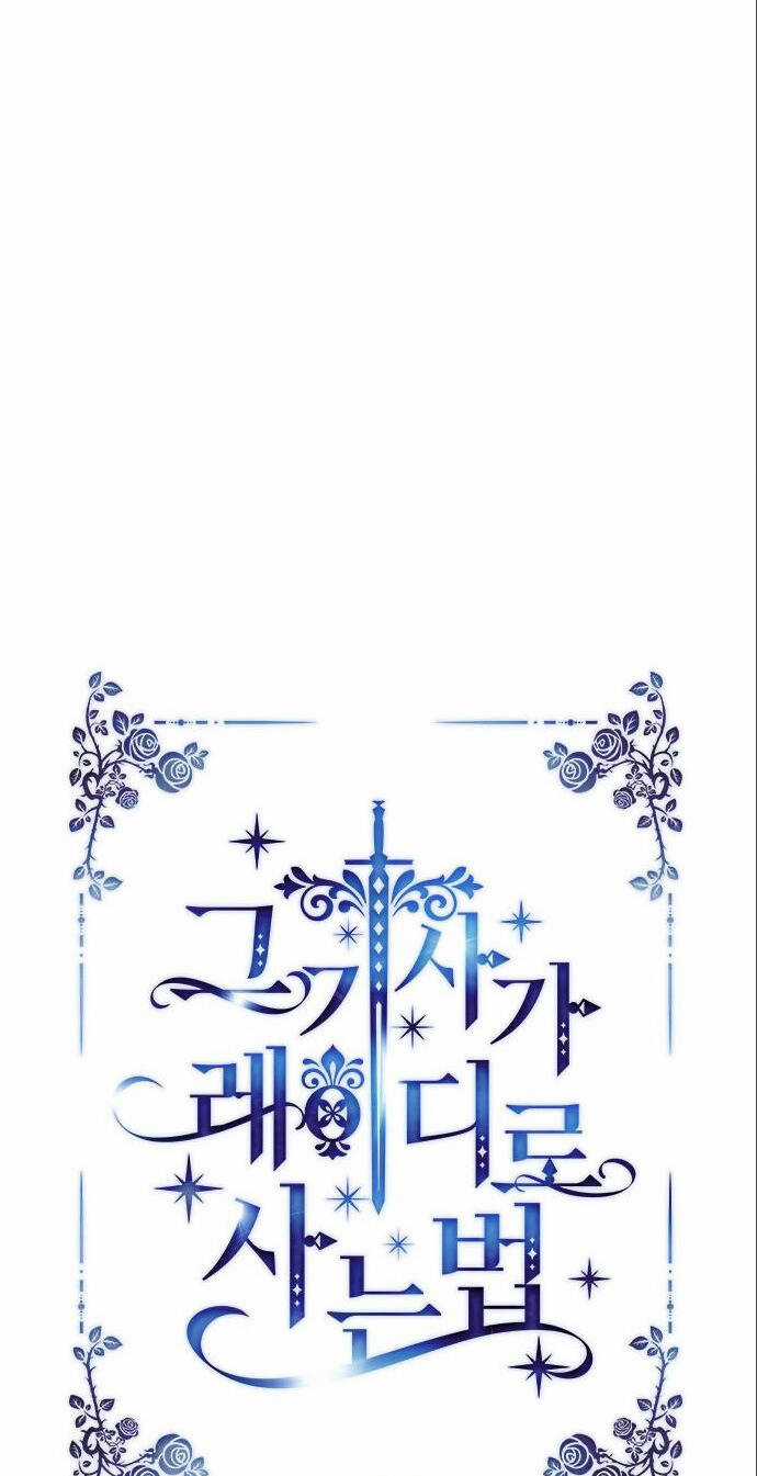 Cách Hiệp Sĩ Sống Như Một Tiểu Thư Quyền Quý Chapter 115.1 trang 5