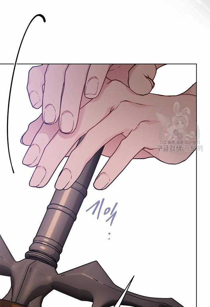 Cách Hiệp Sĩ Sống Như Một Tiểu Thư Quyền Quý Chapter 116.2 trang 13