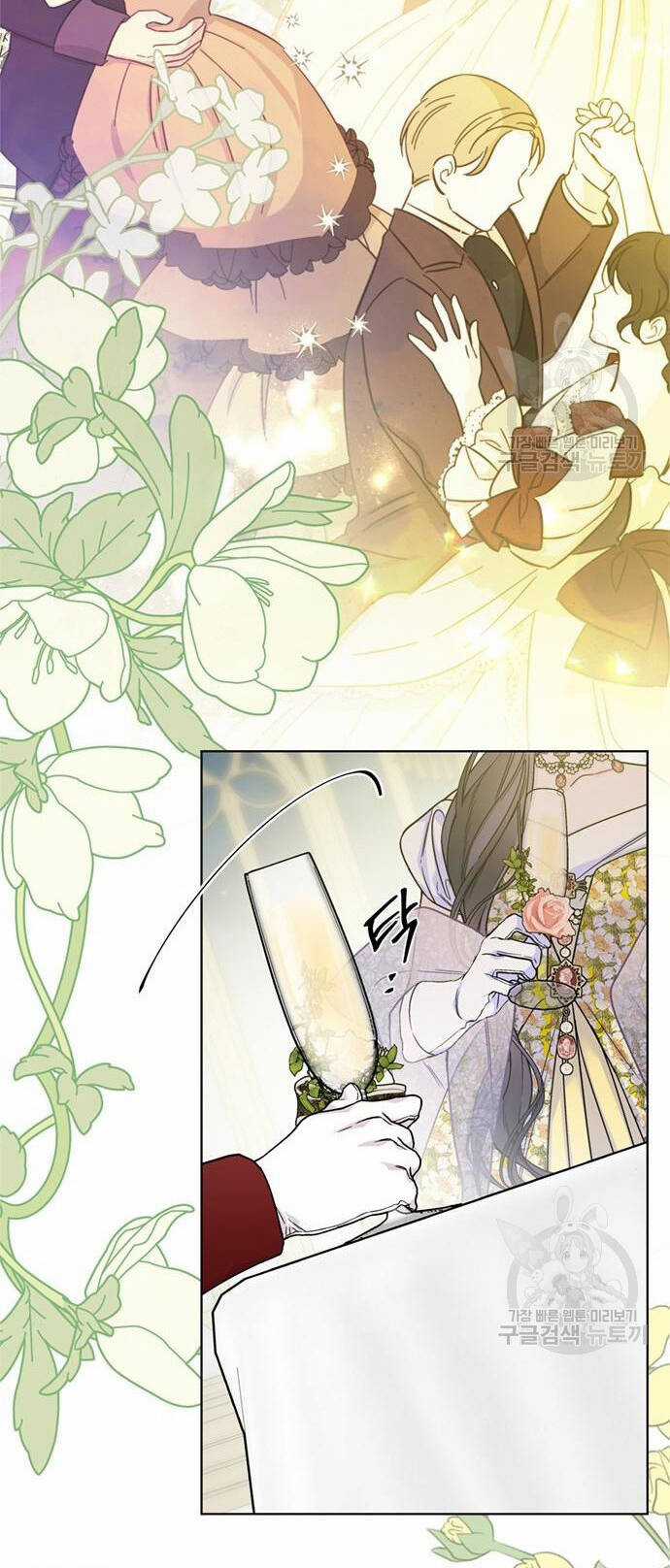 Cách Hiệp Sĩ Sống Như Một Tiểu Thư Quyền Quý Chapter 117.2 trang 7