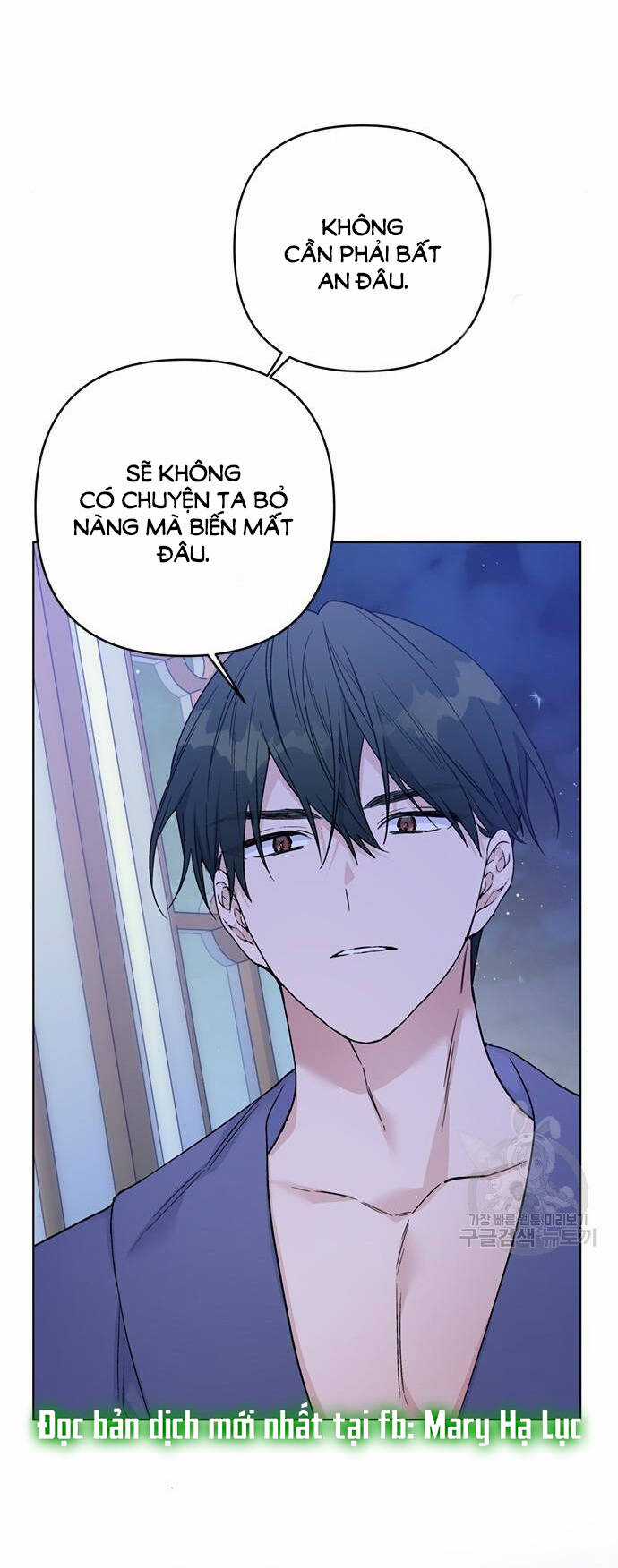 Cách Hiệp Sĩ Sống Như Một Tiểu Thư Quyền Quý Chapter 119.2 trang 13