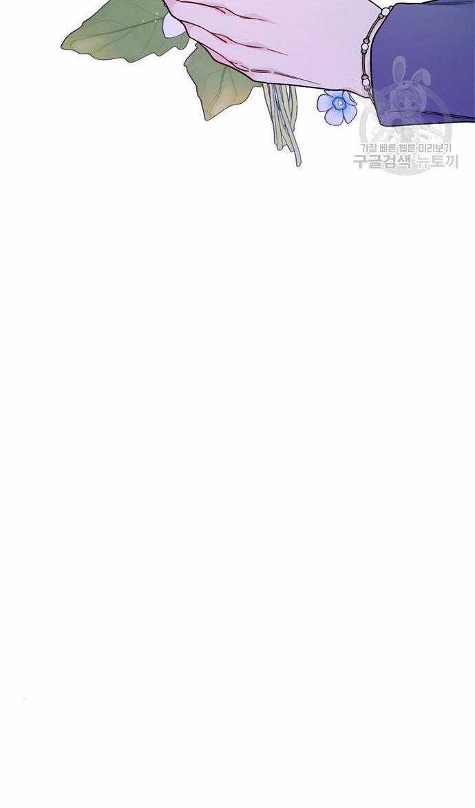 Cách Hiệp Sĩ Sống Như Một Tiểu Thư Quyền Quý Chapter 119.2 trang 36