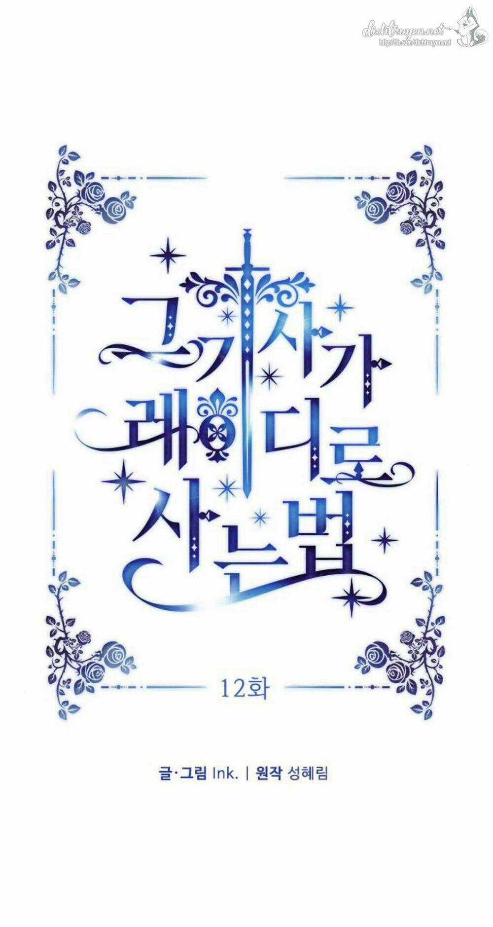 Cách Hiệp Sĩ Sống Như Một Tiểu Thư Quyền Quý Chapter 12 trang 27