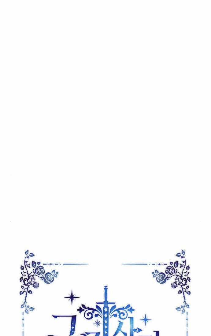 Cách Hiệp Sĩ Sống Như Một Tiểu Thư Quyền Quý Chapter 120.1 trang 10