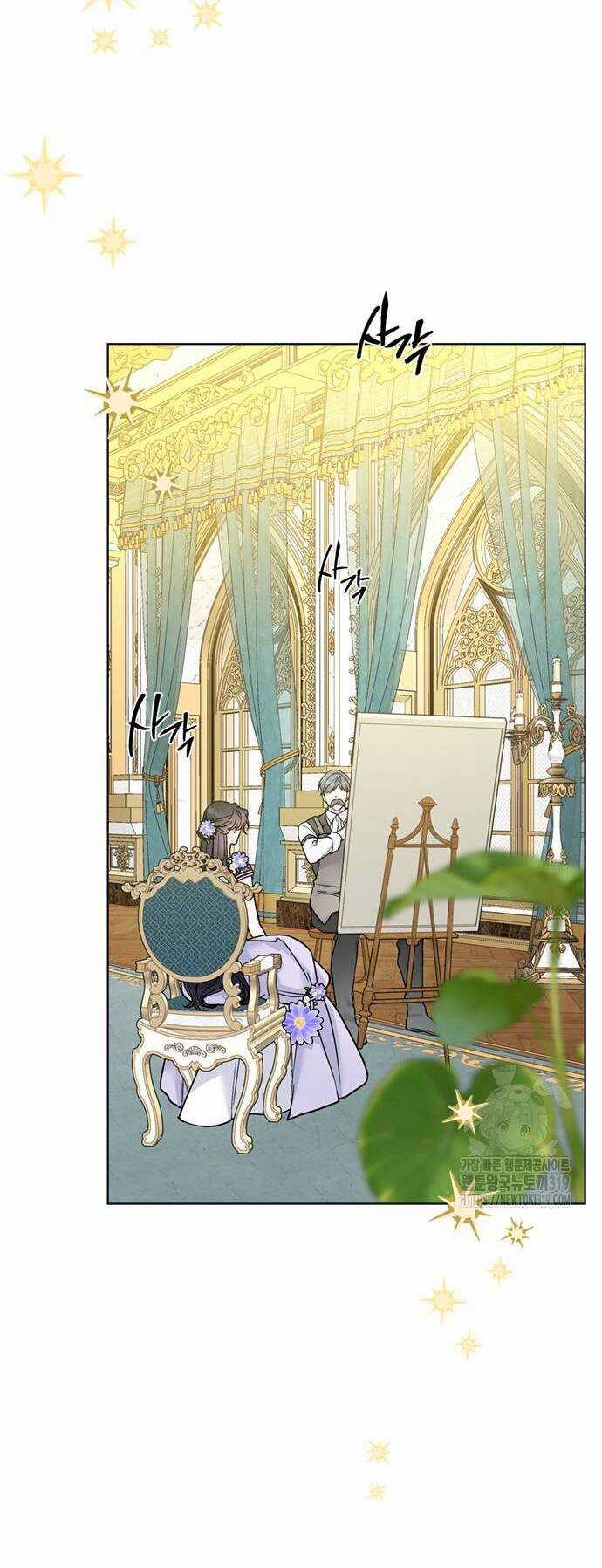 Cách Hiệp Sĩ Sống Như Một Tiểu Thư Quyền Quý Chapter 122.1 trang 3