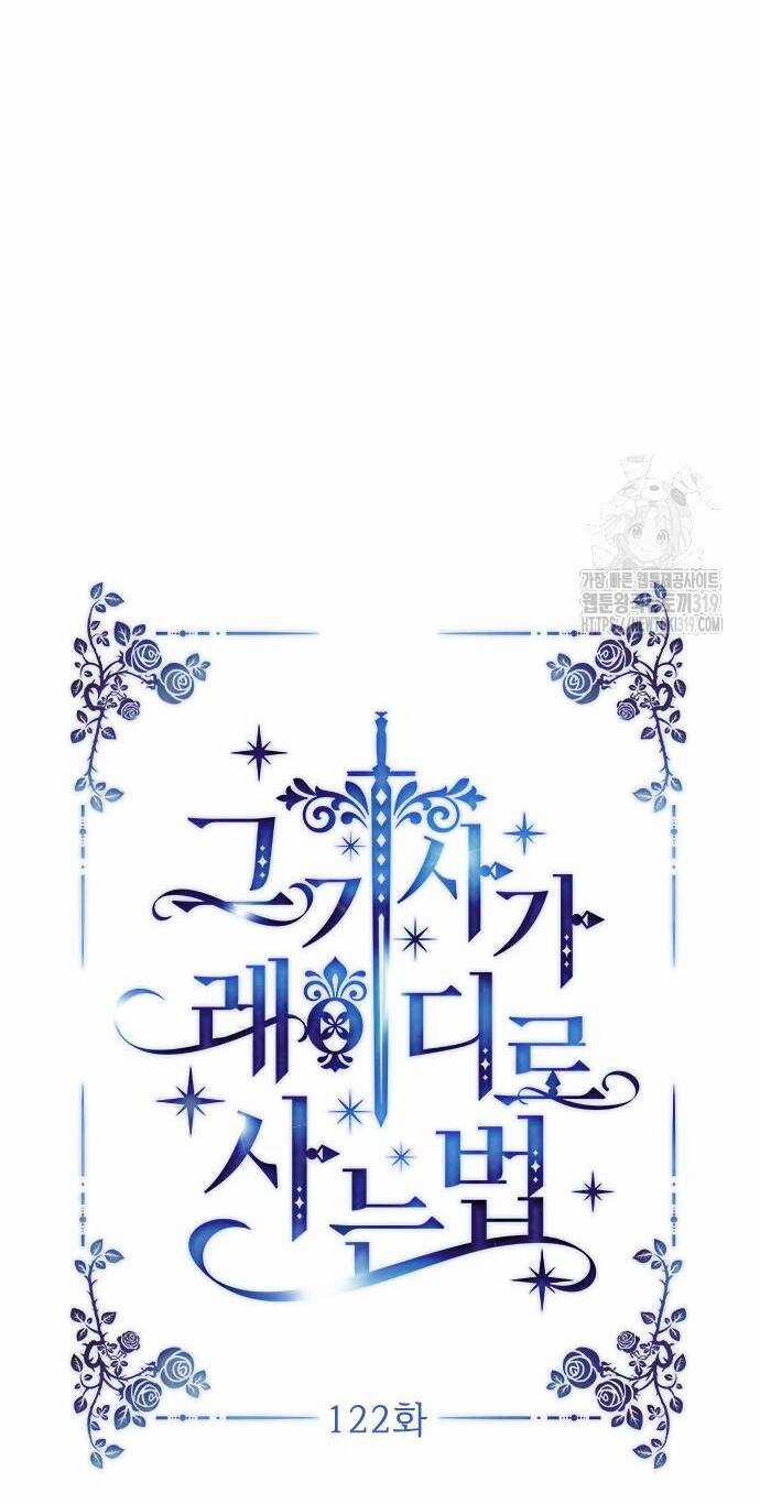 Cách Hiệp Sĩ Sống Như Một Tiểu Thư Quyền Quý Chapter 122.1 trang 30