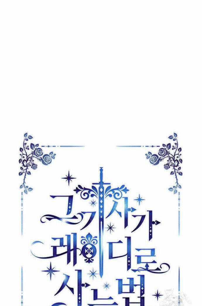 Cách Hiệp Sĩ Sống Như Một Tiểu Thư Quyền Quý Chapter 123.1 trang 12