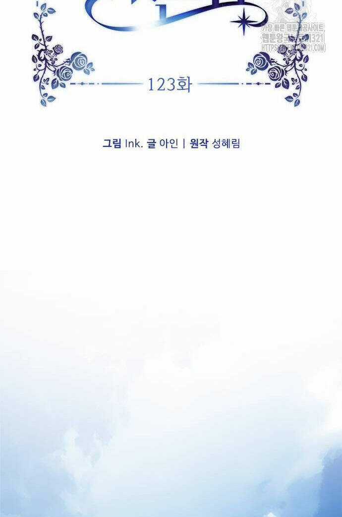 Cách Hiệp Sĩ Sống Như Một Tiểu Thư Quyền Quý Chapter 123.1 trang 13