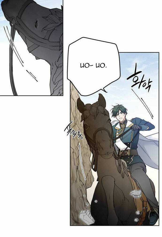 Cách Hiệp Sĩ Sống Như Một Tiểu Thư Quyền Quý Chapter 124.1 trang 15