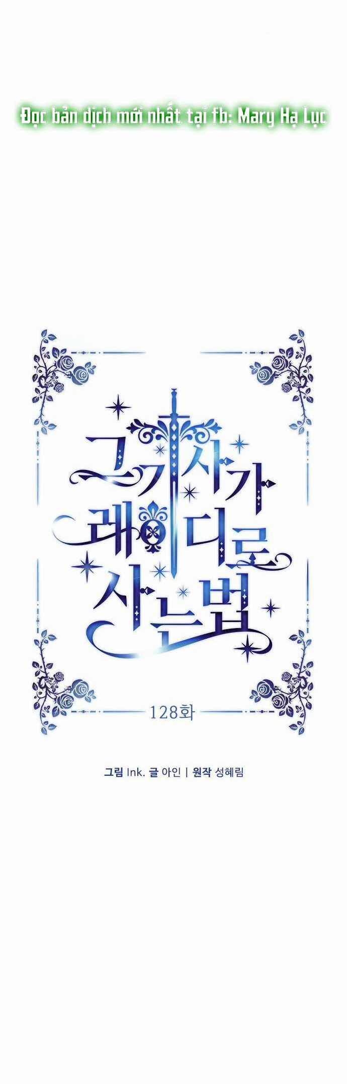 Cách Hiệp Sĩ Sống Như Một Tiểu Thư Quyền Quý Chapter 128.1 trang 6