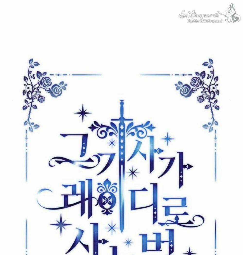 Cách Hiệp Sĩ Sống Như Một Tiểu Thư Quyền Quý Chapter 17 trang 39