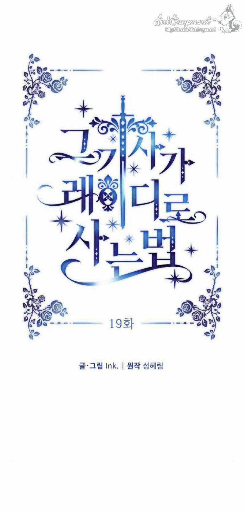 Cách Hiệp Sĩ Sống Như Một Tiểu Thư Quyền Quý Chapter 19 trang 14