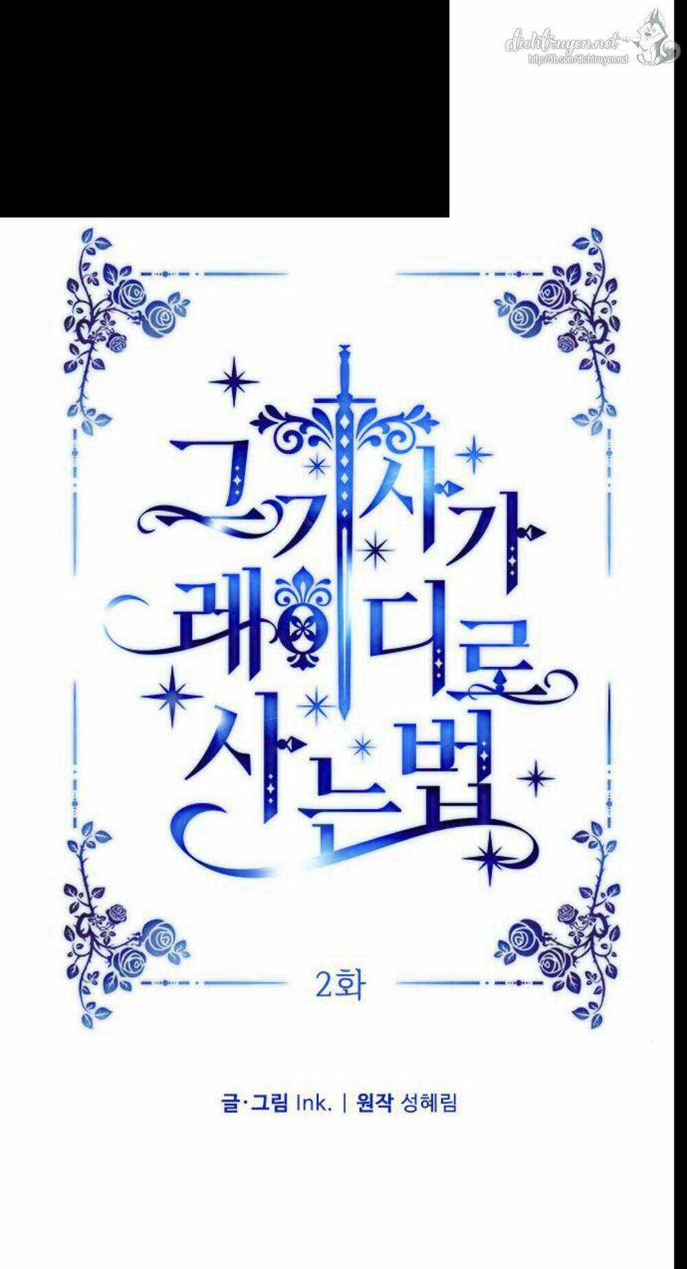 Cách Hiệp Sĩ Sống Như Một Tiểu Thư Quyền Quý Chapter 2 trang 12