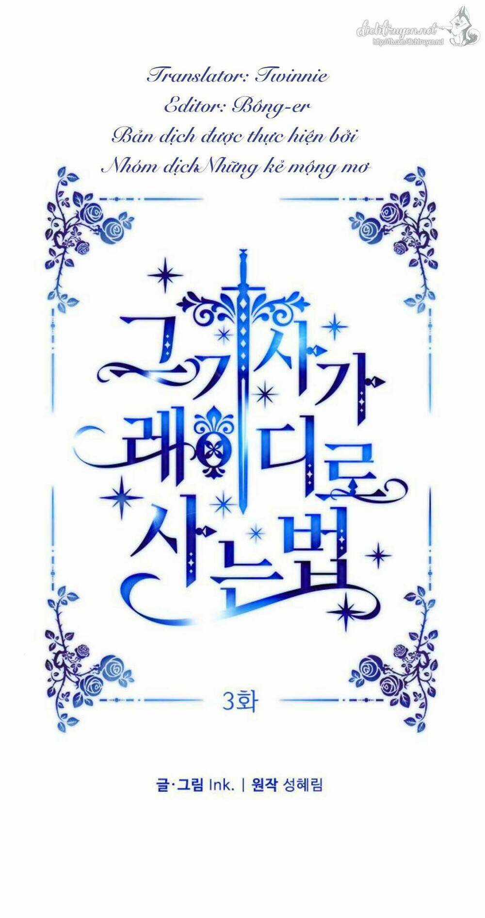 Cách Hiệp Sĩ Sống Như Một Tiểu Thư Quyền Quý Chapter 3 trang 49