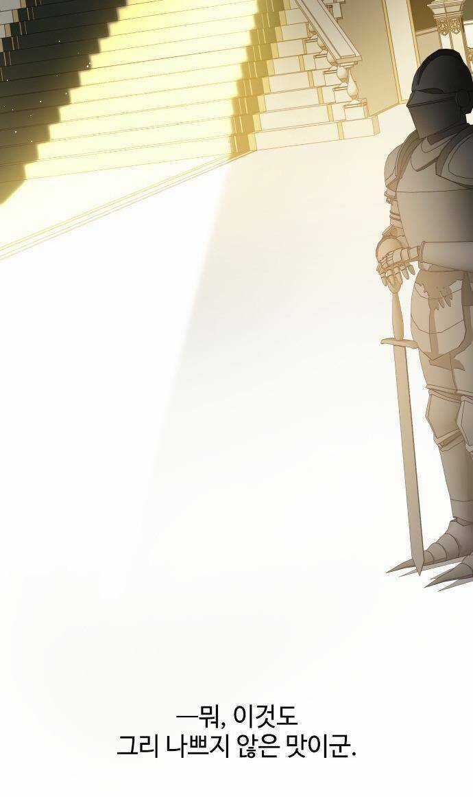 Cách Hiệp Sĩ Sống Như Một Tiểu Thư Quyền Quý Chapter 56 trang 100