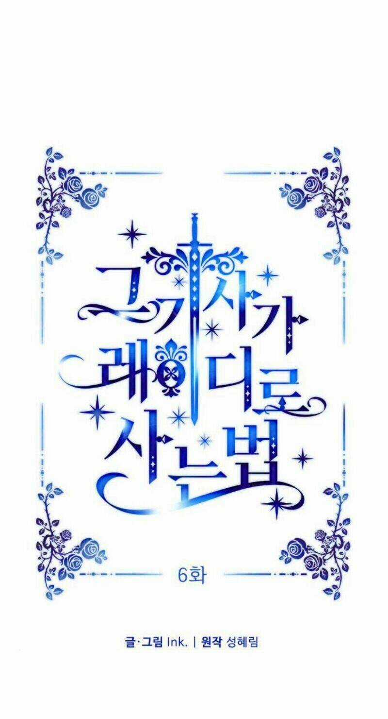 Cách Hiệp Sĩ Sống Như Một Tiểu Thư Quyền Quý Chapter 6 trang 15