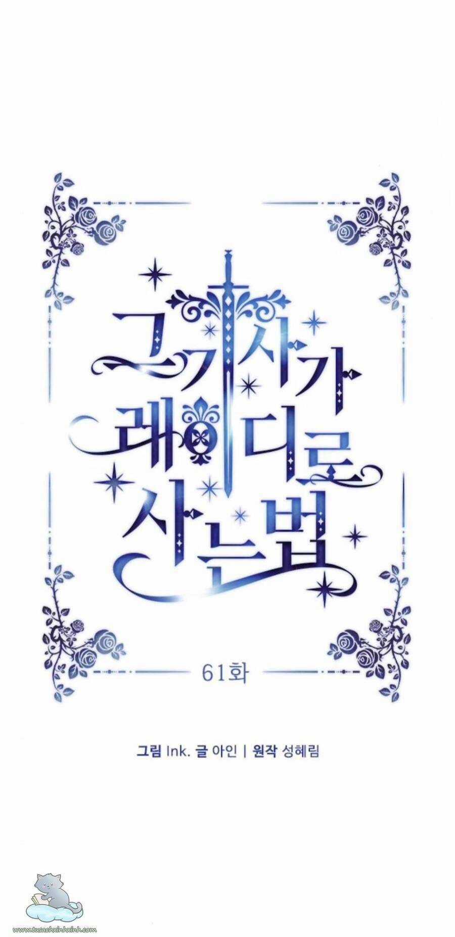 Cách Hiệp Sĩ Sống Như Một Tiểu Thư Quyền Quý Chapter 61 trang 15