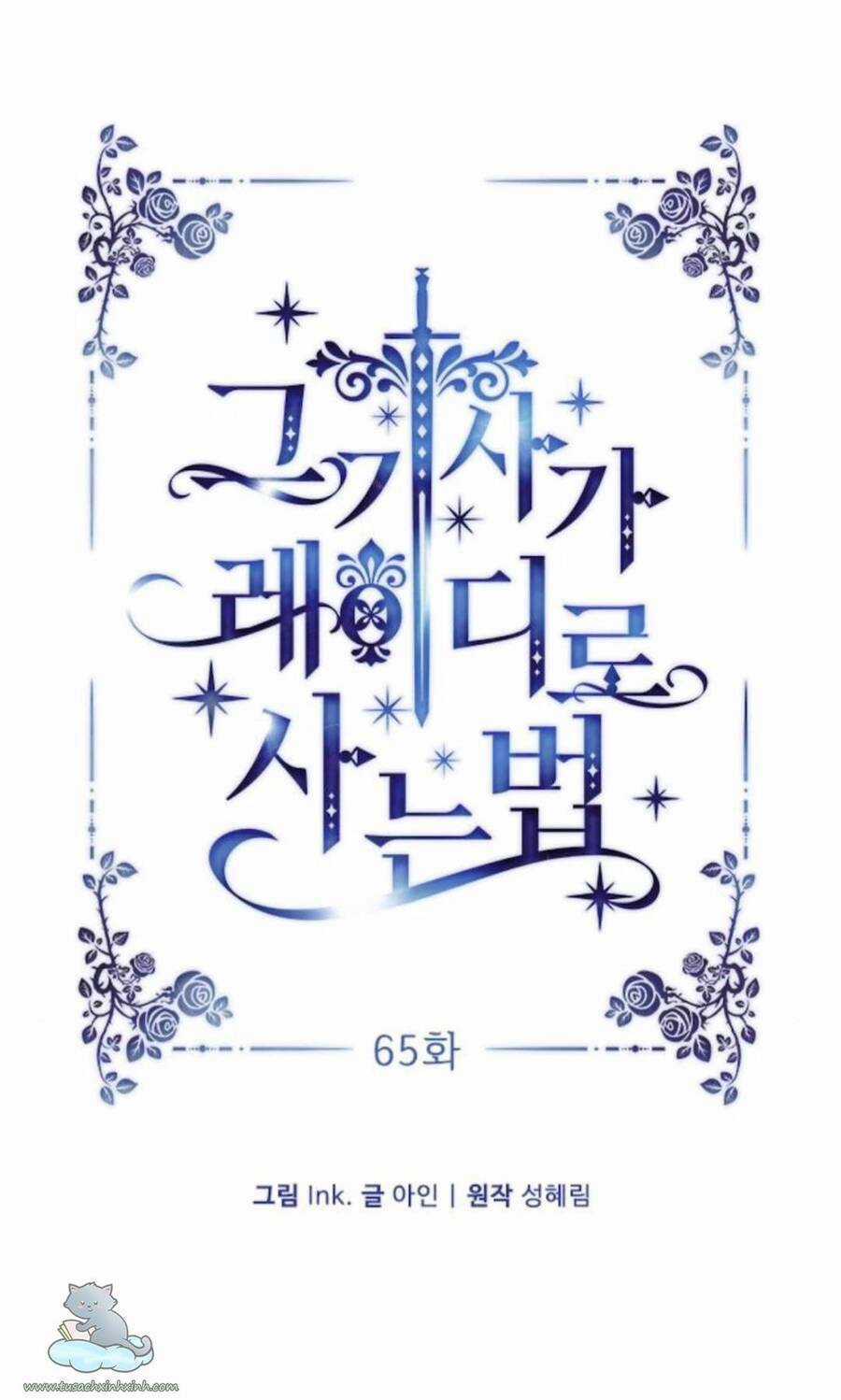 Cách Hiệp Sĩ Sống Như Một Tiểu Thư Quyền Quý Chapter 65 trang 17