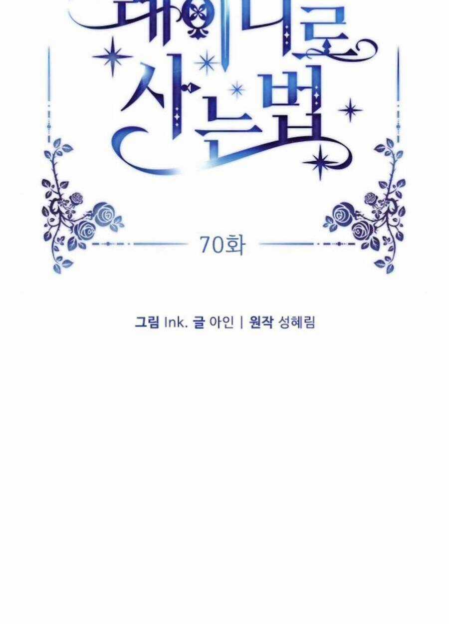 Cách Hiệp Sĩ Sống Như Một Tiểu Thư Quyền Quý Chapter 70 trang 10