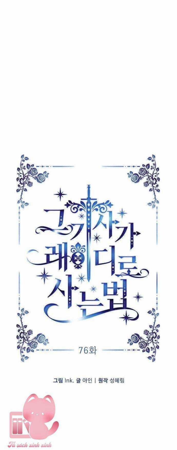 Cách Hiệp Sĩ Sống Như Một Tiểu Thư Quyền Quý Chapter 76 trang 13