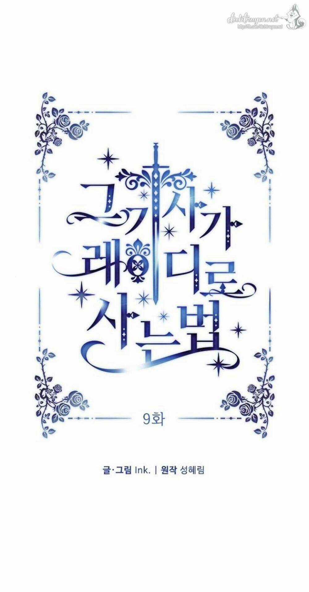 Cách Hiệp Sĩ Sống Như Một Tiểu Thư Quyền Quý Chapter 9 trang 1