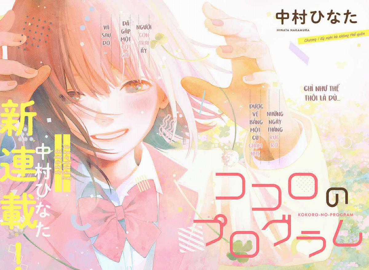 Cách Mà Con Tim Được Lập Trình Chapter 1 trang 3