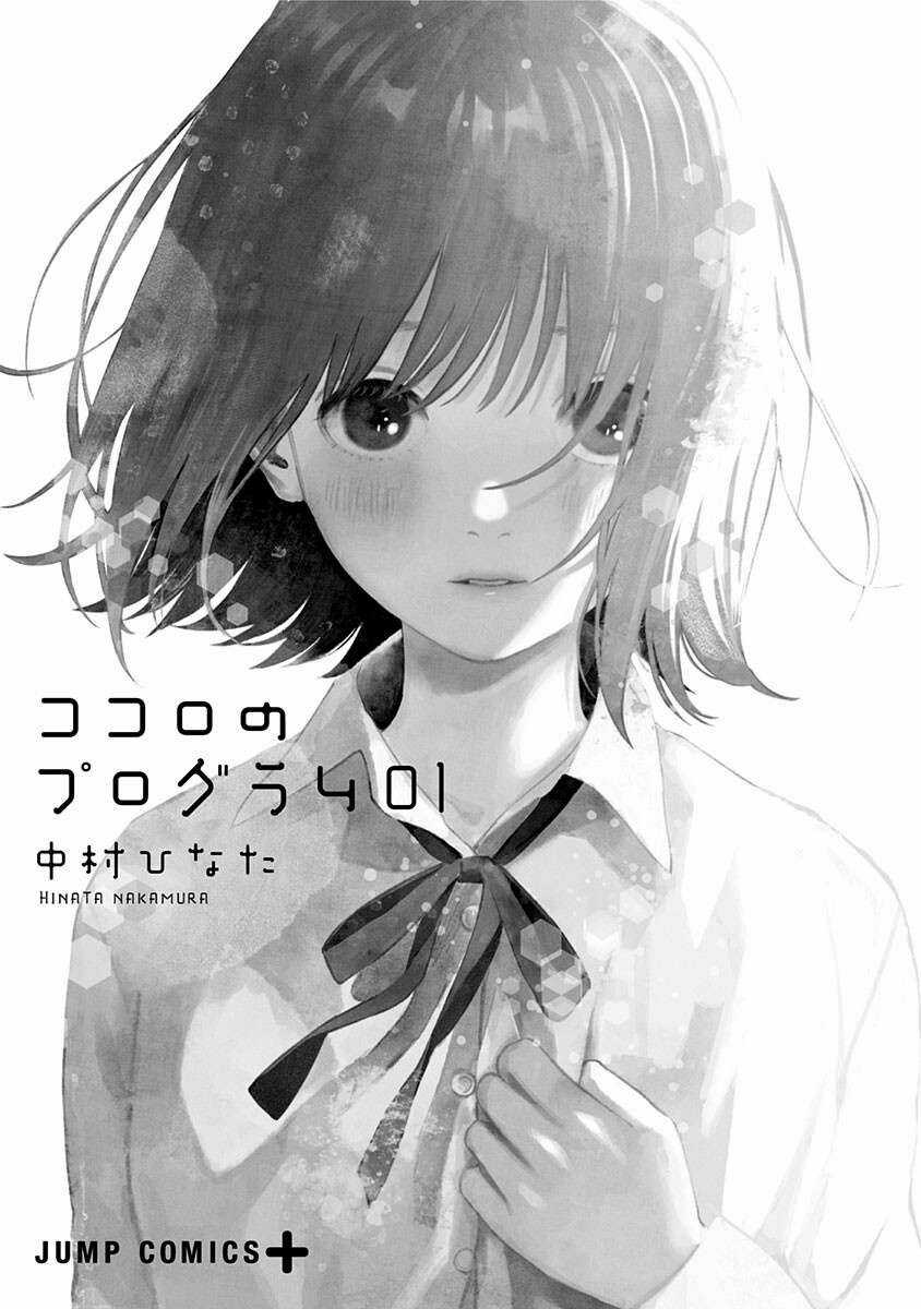 Cách Mà Con Tim Được Lập Trình Chapter 2 trang 2