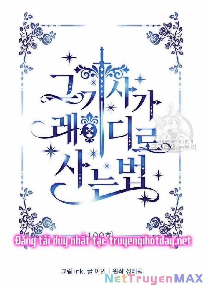 Cách Mà Kỵ Sĩ Sống Như Tiểu Thư Chapter 100.2 trang 3