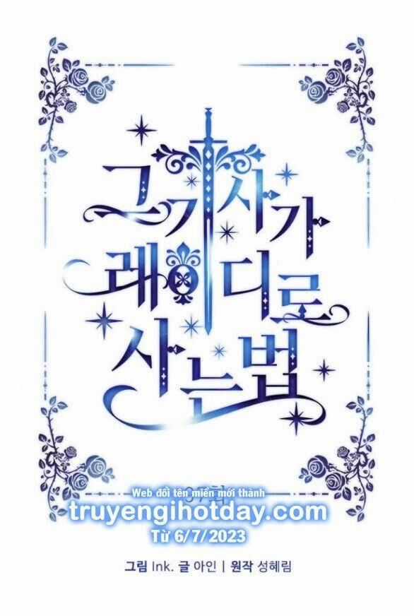 Cách Mà Kỵ Sĩ Sống Như Tiểu Thư Chapter 97.1 trang 14