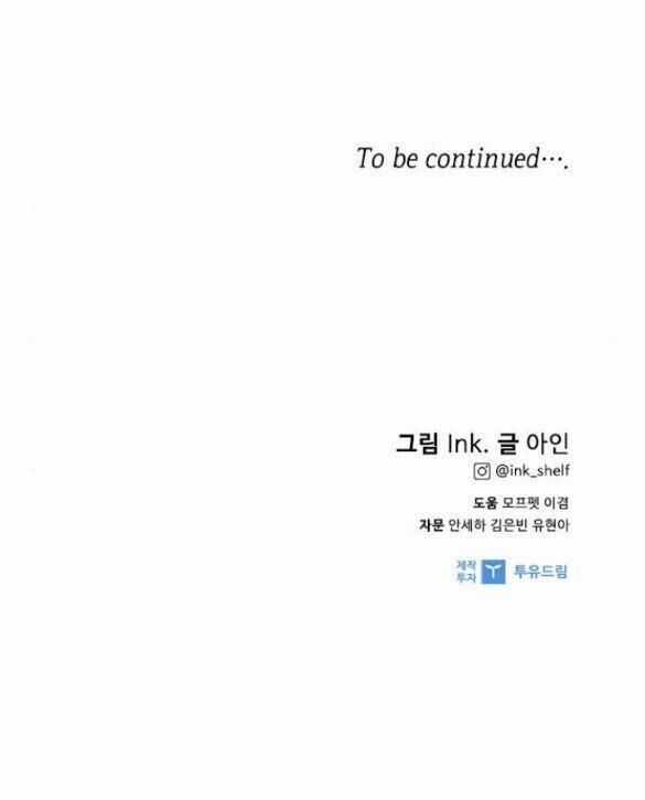 Cách Mà Kỵ Sĩ Sống Như Tiểu Thư Chapter 98.2 trang 50