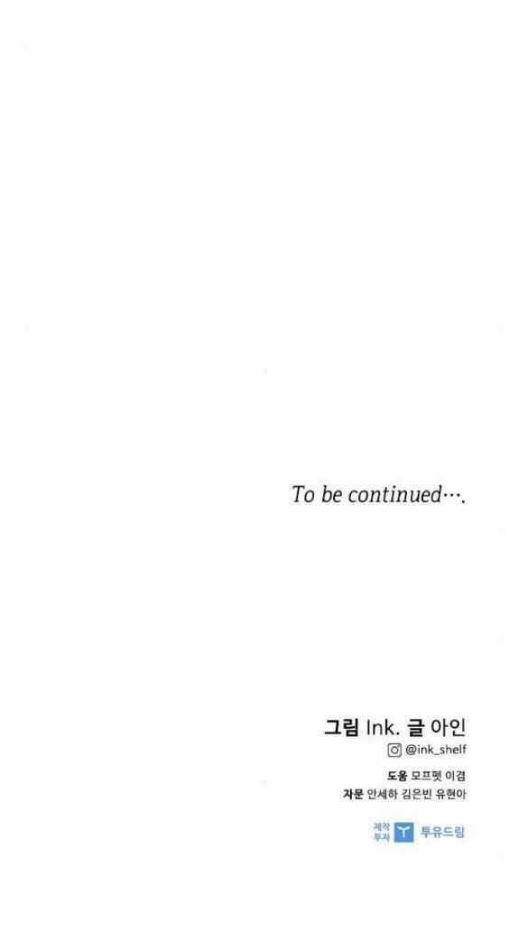 Cách Mà Kỵ Sĩ Sống Như Tiểu Thư Chapter 99.2 trang 48