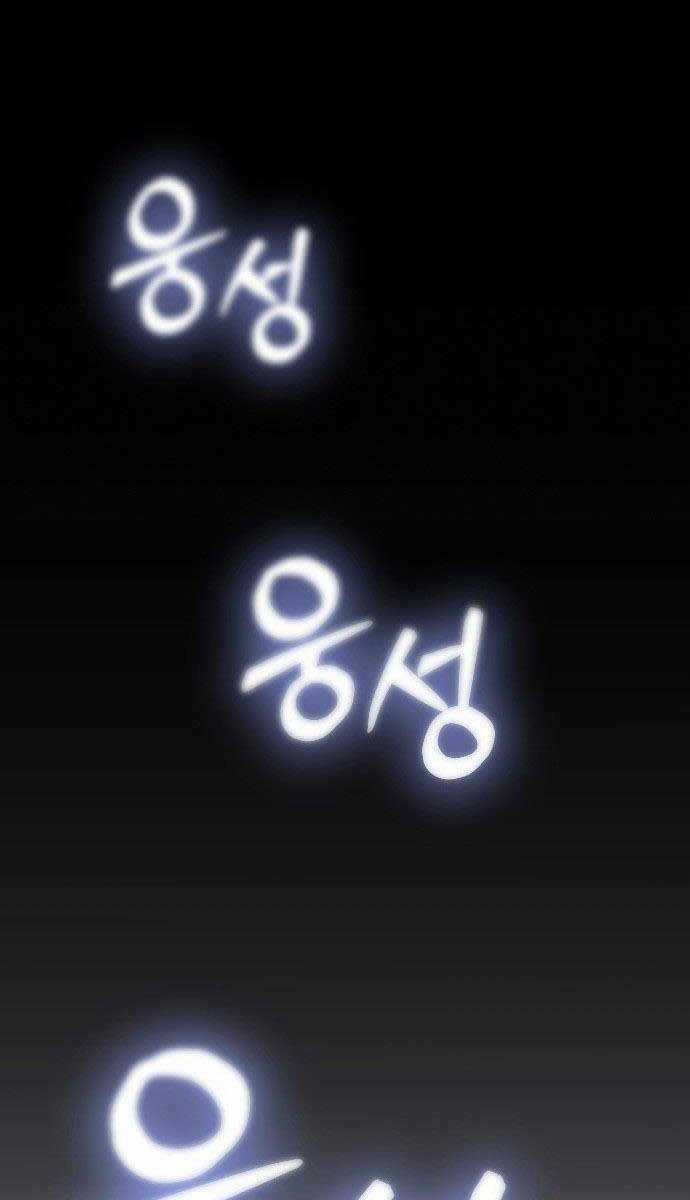 cách thức trò chơi bắt đầu Chapter 1 trang 128