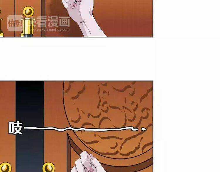 Cách Yêu Của Ác Ma Chapter 7 trang 4