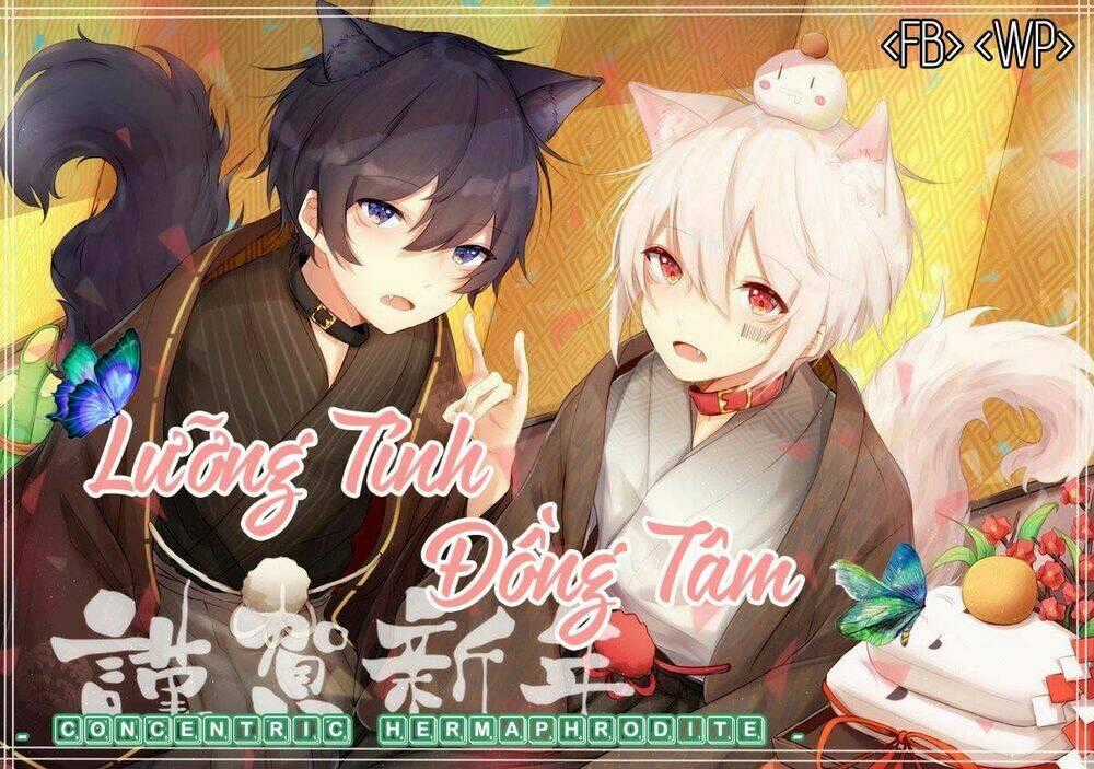 Cafe Otoko Chapter 5 trang 0