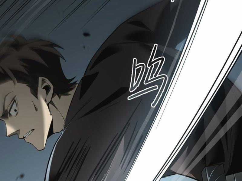 Cái Bóng Phản Bội Của Gia Tộc Chapter 1 trang 178