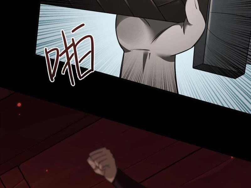 Cái Bóng Phản Bội Của Gia Tộc Chapter 1 trang 181