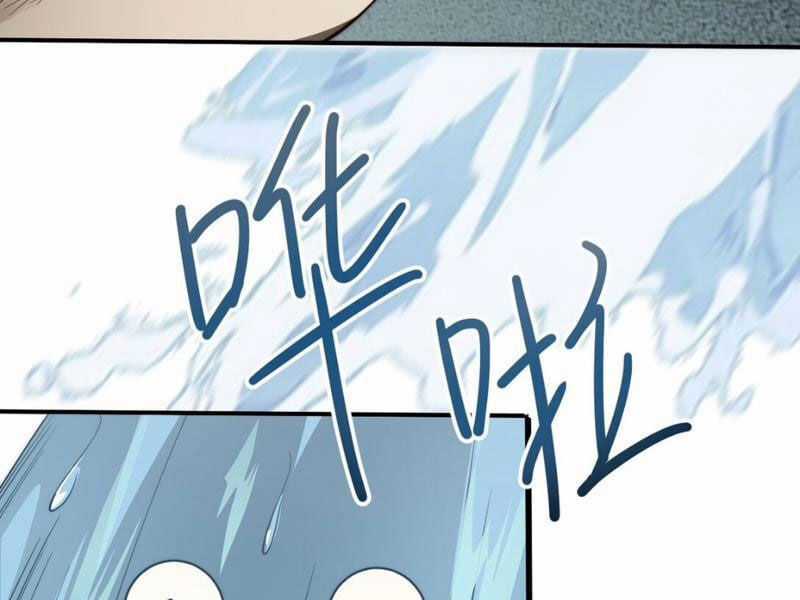 Cái Bóng Phản Bội Của Gia Tộc Chapter 1 trang 53