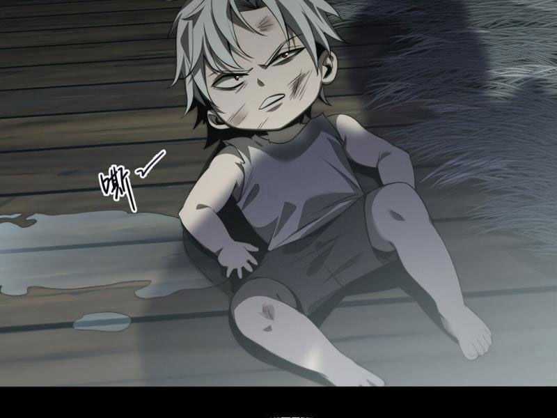 Cái Bóng Phản Bội Của Gia Tộc Chapter 1 trang 63