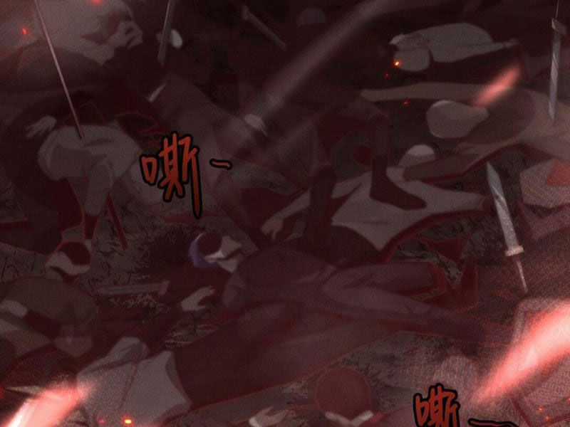 Cái Bóng Phản Bội Của Gia Tộc Chapter 1 trang 96