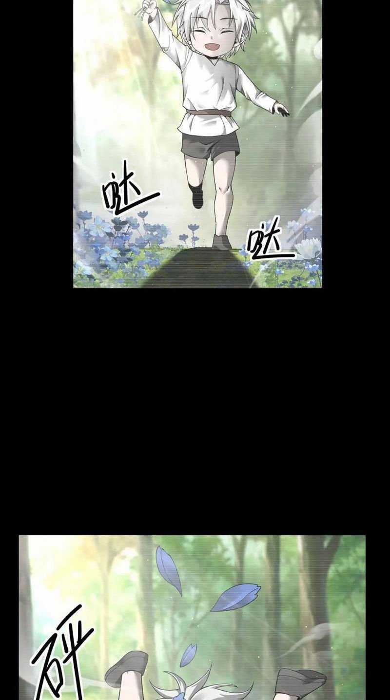 Cái Bóng Phản Bội Của Gia Tộc Chapter 11 trang 2