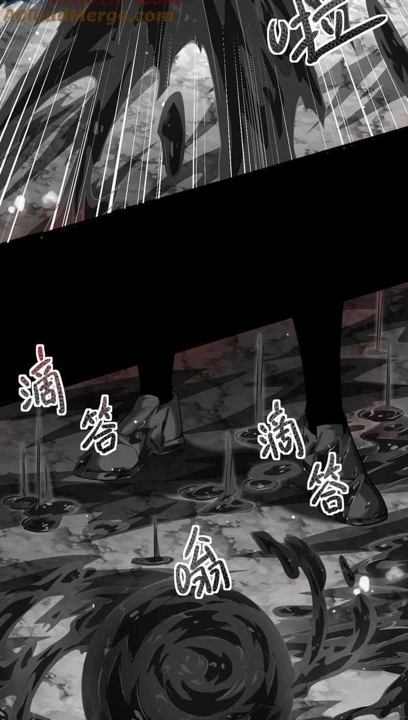 Cái Bóng Phản Bội Của Gia Tộc Chapter 11 trang 36