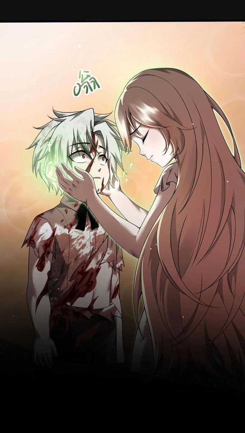 Cái Bóng Phản Bội Của Gia Tộc Chapter 11 trang 45