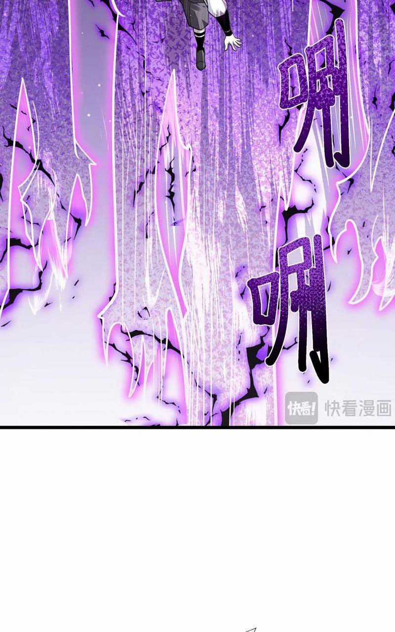 Cái Bóng Phản Bội Của Gia Tộc Chapter 13 trang 46