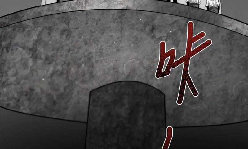 Cái Bóng Phản Bội Của Gia Tộc Chapter 13 trang 69