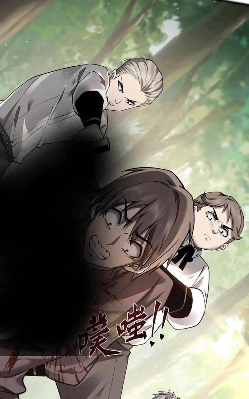 Cái Bóng Phản Bội Của Gia Tộc Chapter 15 trang 41