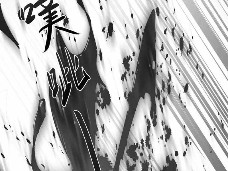 Cái Bóng Phản Bội Của Gia Tộc Chapter 19 trang 126