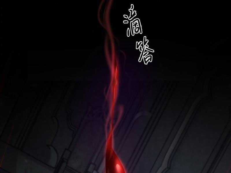 Cái Bóng Phản Bội Của Gia Tộc Chapter 2 trang 73